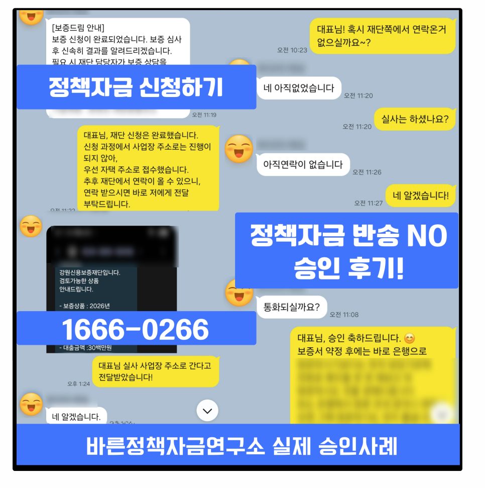 반송 사례